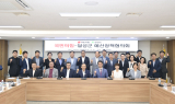 [영상뉴스] 국민의힘-달성군, 예산정책협의회 개최