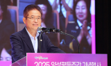 [영상뉴스] 경북도, ‘2025 경상북도 양성평등주간 기념식’ 개최