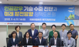 김위상 의원, '인공강우 기술 수준 진단과 미래 발전방향 정책토론회' 개최