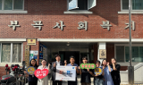김천시 복지기획과, ‘복지는 따뜻하게, 청렴은 철저하게’ 청렴 릴레이 챌린지로 눈길