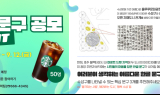 수성구, 호주 블랙타운시 ‘(가칭) 코리아수성가든’내 한글 문구 공모 진행