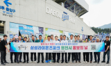 영천시, 삼성라이온즈파크서 ‘영천시 홍보의 날’ 행사 개최