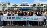 영천시, 정책연구모임 ‘톡톡(Talk Talk) 영천’ 워크숍 실시