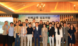 수성구, 교육발전특구 중심으로 미래교육 선도도시 도약