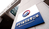 과기정통부, 'R&D 예산 삭감 진상조사' 위한 TF 구성…운영 착수