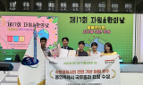 용인특례시 '2025년 자원순환 국무총리 표창' 수상