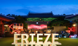 BMW 코리아, ‘프리즈 뮤직 2025’ 성료