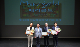 동두천시, 제26회 '사회복지의 날' 기념식 개최