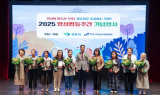 목포시, 모두가 행복한 양성평등 주간