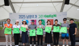 남양주시, ‘그린 환경축제’ 성료…시민 참여로 녹색 실천 확산