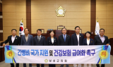 보성군의회, ‘간병비 국가지원·건강보험 급여화 촉구 건의안’ 채택