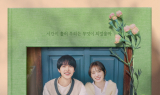 포항시, JTBC 새 금요시리즈 ‘마이 유스’ 촬영지로 관광도시 매력 전파