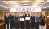 원주시–국립공원공단, ‘꿈을 잇다, 영아티스트 장학지원’ 협약 체결