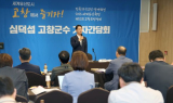 심덕섭 고창군수 “가을시즌 다양한 축제 성공개최로 도시활력도 높일 것”