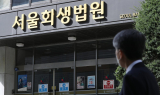 법원, 위메프 회생절차 폐지 결정…파산 수순