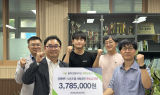 강원랜드 사회공헌재단, 폐광지역 아동·청소년 위해 2341만 원 기탁금 전달