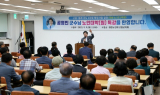 공영민 고흥군수, 노인대학서 '행복한 미래' 주제 특강