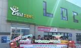 해남군, '로컬푸드 영양 특식'으로 취약계층 돕는다