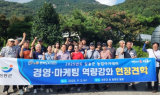 장흥군, '돈 버는 농업' 현장으로