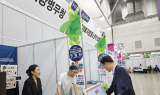 대구경북병무청, 대구시교육청 직업교육박람회 참가 병역진로상담