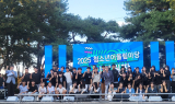 김천시, 2025 청소년어울림마당 “일취월짱” 개최