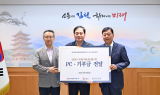 김천시와 함께하는 한국전력기술, 지역 상생의 길 찾다
