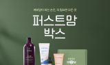 롯데온, 출산 예정 임산부 위해 '퍼스트맘 박스' 행사 진행