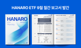 NH아문디, AI 전력 해법으로 '원자력' 강조