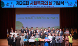 이상일 용인특례시장, '사회복지 확대해 나갈 것'