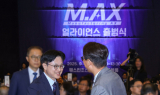 쿠팡, 산업부 '제조 AX 얼라이언스' 참여…AI 기반 유통·물류 혁신 선도