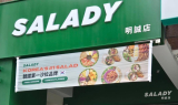 샐러디, 대만 1호점 오픈…글로벌 확장 속도 낸다