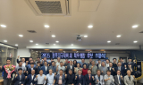 광주제이씨특우회 김한수씨 회장 후보 추대회 개최