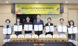 원주시 - ㈜카카오, 전통시장 활성화 협약 체결