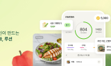 컬리, 식단 관리 앱 '루션' 출시…고객 건강 관리 돕는다