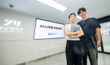 영남대, AI 튜터 도입으로 ‘초개인화 학습 혁신’ 앞당긴다