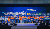넷마블문화재단, ‘2025 전국장애학생 e페스티벌’ 성료