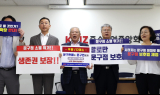 문구단체 “대기업의 생계형 문구업 잠식 중단하라”