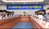 드론·로봇·글로컬 축제…남원시, 국제드론제전 준비 총력