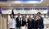 한국, 2026년 IDO 아시아 댄스 챔피언십 공식 개최 확정
