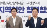 정연욱 의원 “금련산청소년수련원, 복합문화공간으로 다시 서길”