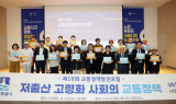 수원시, '제 10회 교통정책발전포럼' 고령화시대 방향 논의