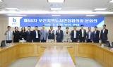 부천시, 생활임금 인상으로 노동자 삶 바꾸나