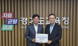 조용익 부천시장, 과학고 지역할당제 건의