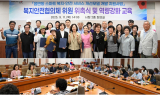남원시, 복지안전협의체 위원 위촉…지역 복지안전망 강화 시동