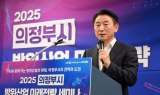 의정부시, 'AI 기반 방산도시 도약' 전략 공유