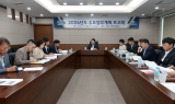 가평군, 내년도 업무계획 보고회…민선8기 마무리 본격