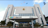강원특별자치도의회, 고은리 행정복합타운의 정상적인 추진을 위한 성명서 발표