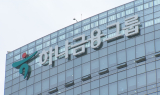 하나금융 