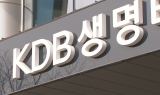 산은 새 리더십에…KDB생명 정상화 속도 낼까