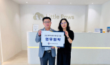 대구경북지방병무청–리틀포즈 반려동물 장례식장, 성실 병역이행자 예우 위한 업무협약